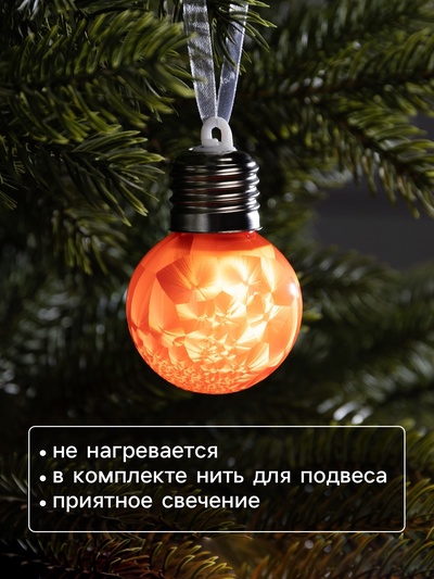 Ёлочный шар «Зимний узор красный», d=5 см, 1 LED, от батареек AG13×3, свечение тёплое белое