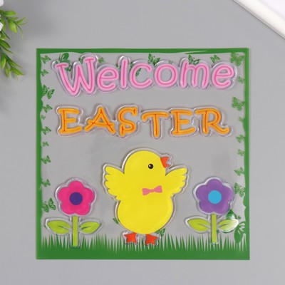 Наклейка на стекло «Добрая Пасха», силикон, 19.5×19.5 см