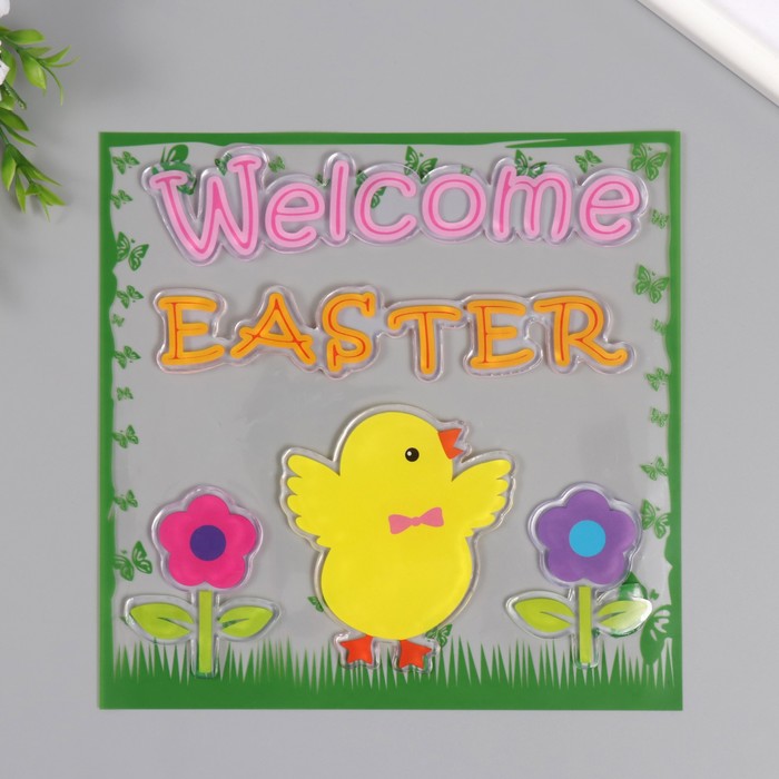 Наклейка на стекло «Добрая Пасха», силикон, 19.5×19.5 см - Фото 1