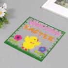 Наклейка на стекло «Добрая Пасха», силикон, 19.5×19.5 см - Фото 2