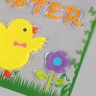 Наклейка на стекло «Добрая Пасха», силикон, 19.5×19.5 см - Фото 3