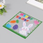 Наклейка на стекло «Счастливой Пасхи», силикон, 19.5×19.5 см - Фото 2