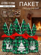 Пакет полиэтиленовый подарочный новогодний, с ушками «Клетка зелёная», МИКС, 13×23 см - Фото 1