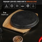 УЦЕНКА Сковорода чугунная на деревянной подставке Magma «Круг», 22×2.5 см, цвет чёрный - Фото 3