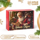 Коробка подарочная складная «С Новым годом», 30.7×22×9.5 см - Фото 1