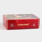 Коробка подарочная складная «С Новым годом», 30.7×22×9.5 см - Фото 3