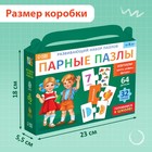 Развивающий набор пазлов «Цифры, фигуры и цвета», 64 детали - Фото 4