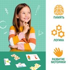 Подарочный набор пазлов «Цифры, фигуры и цвета», 64 детали - Фото 6