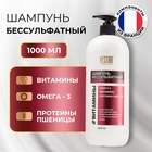 Шампунь бессульфатный с витаминами и Omega-3 VESTAR, 1000 мл 10702168 - фото 1722131