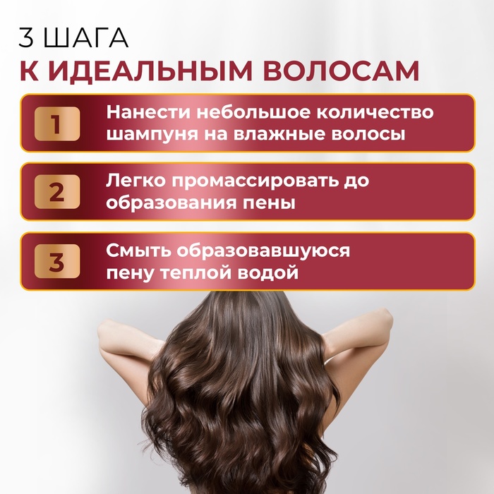 Шампунь бессульфатный с витаминами и Omega-3 VESTAR, 1000 мл