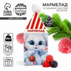 Мармелад жевательный в коробке«Подарок для тебя» в форме ягод,100 г - Фото 1