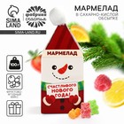 Мармелад жевательный в коробке «Пусть год будет мармеладным», мишки,100 г - Фото 1