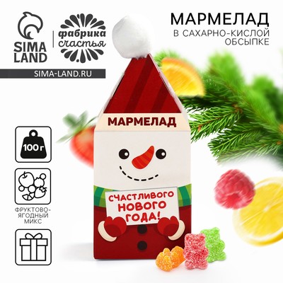 Мармелад жевательный в коробке «Пусть год будет мармеладным», мишки,100 г