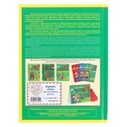 Букварь мини, Жукова Н.С., 96 стр. - Фото 6