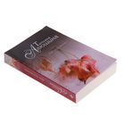 Две половинки - Фото 2