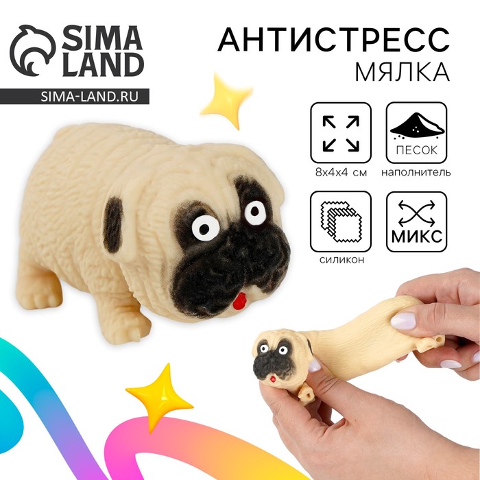 Антистресс мялка - тянучка «Мопс», с песком, в пакете - Фото 1