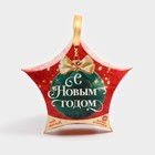 Чай подарочный «С Новым Годом», ваниль и карамель, 20 г - Фото 4