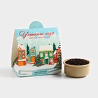 Чай новогодний «Уютного года», зимняя вишня, 50 г - Фото 2