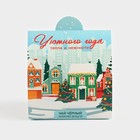 Чай новогодний «Уютного года», зимняя вишня, 50 г - Фото 4