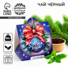Чай черный новогодний «С новым годом», 50 г - Фото 1