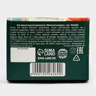 Чай новогодний «Тепла и уюта в Новом году», яблочный штрудель, 50 г - Фото 6