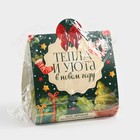 Чай новогодний «Тепла и уюта в Новом году», яблочный штрудель, 50 г - Фото 7