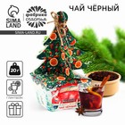 Чай чёрный «Машина», вкус: глинтвейн, 20 г - Фото 1