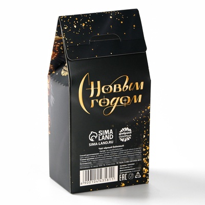 Чай новогодний чёрный «Счастья и удачи в Новом году», 50 г