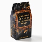Чай новогодний чёрный «Счастья и удачи в Новом году», 50 г - фото 118986228 Чай новогодний чёрный «Счастья и удачи в Новом году», 50 г - фото 118986228