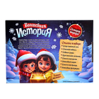 Набор для опытов "Волшебная история" - фото 25377327