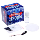 Набор для опытов "Волшебная история" - фото 25377320