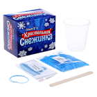 Набор для опытов "Волшебная история" - фото 25377321