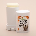 Воск для лап в стике - Фото 6