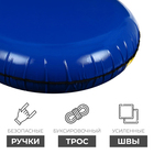 Тюбинг-ватрушка Winter Star, диаметр чехла 100 см, цвета МИКС, уценка - Фото 3