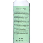 Мицеллярная вода RELIFOLL для проблемной кожи, 500мл - фото 25371042