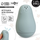 Игрушка для ванны M&B «Пингвинчик-брызгалка», силикон, МИКС - Фото 1