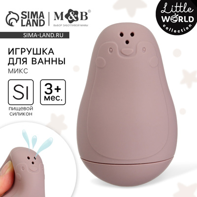 Игрушка для ванны M&B «Пингвинчик-брызгалка», силикон, МИКС