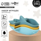 Игрушки для ванны M&B «Кораблики - акулы», силиконовые, 3 шт. - Фото 1