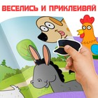 Набок книг с наклейками «Весёлые мордашки», 2 шт., Синий трактор - Фото 3