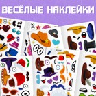 Набок книг с наклейками «Весёлые мордашки», 2 шт., Синий трактор - Фото 4