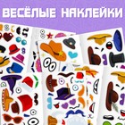 Книги с наклейками «Весёлые мордашки», набор 2 шт., Синий трактор - Фото 4