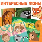 Книга с наклейками «Смешные мордашки», Синий трактор - Фото 4