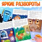 Книги - сказки для детей, набор 12 шт., Синий трактор - Фото 4