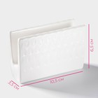 Салфетница керамическая Доляна «Классика», 10,5×3,5×6,5 см, цвет белый - фото 25400784