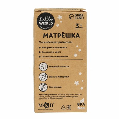 Развивающая игрушка M&B «Мишка-матрешка», пищевой силикон, от 3 мес.