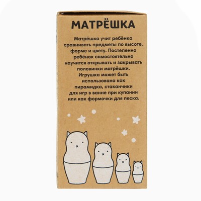 Развивающая игрушка M&B «Мишка-матрешка», пищевой силикон, от 3 мес.