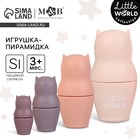 Развивающая игрушка M&B «Котик-матрешка», пищевой силикон - Фото 1