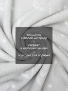 Плед «Этель. Сердечки», 180×200 см, корал-флис - Фото 2