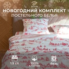 Постельное бельё "Этель" 1.5 сп Русская деревенька 143х215 см, 150х214 см, 70х70 см - 2 шт, бязь 10383296 - фото 14533136