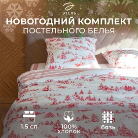 Постельное бельё "Этель" 1.5 сп Русская деревенька 143х215 см, 150х214 см, 70х70 см - 2 шт, бязь